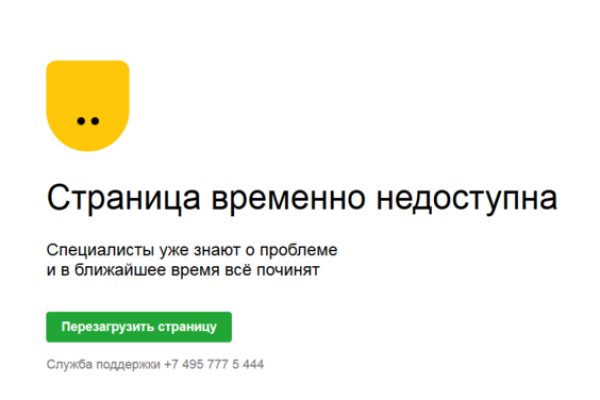 Переход на кракен