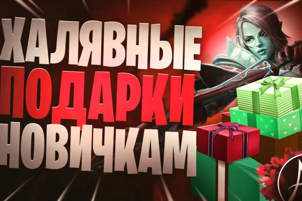 Даркнет официальный сайт вход