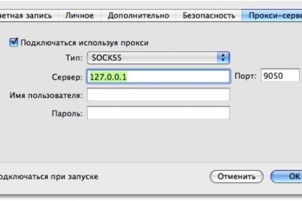 Через какой браузер зайти на кракен