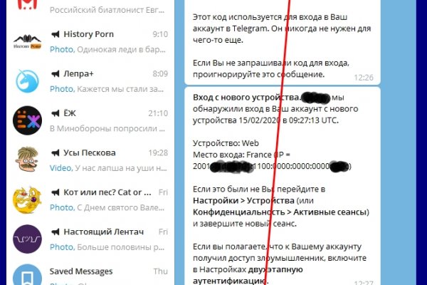 Кракен 12 сайт