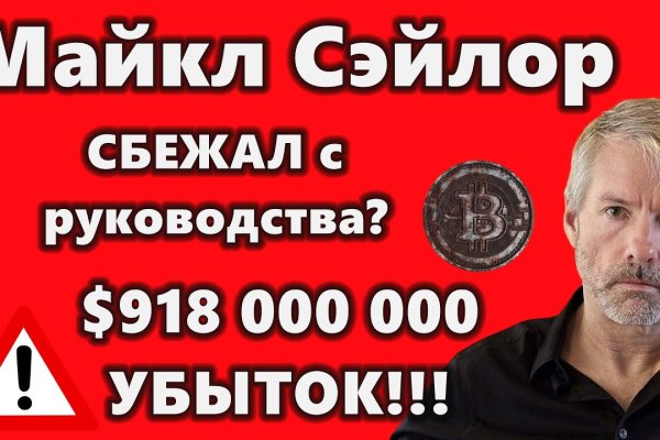 Kraken вход и ссылки