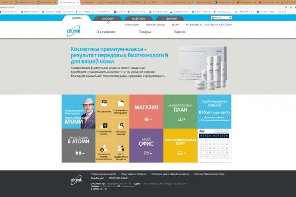 Забыл пароль кракен