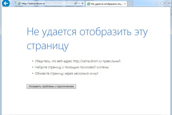 Кракен почему пользователь не найден