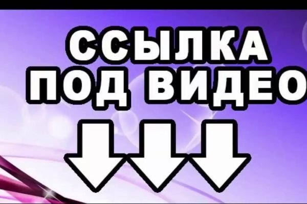 Кракен маркет свежие ссылки