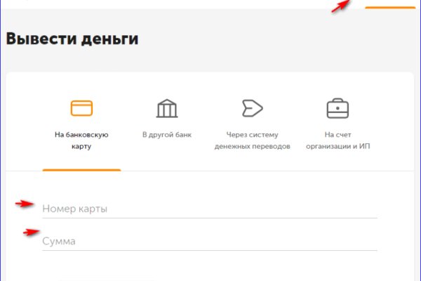 Kra35.cc Вход на сайт главная страница