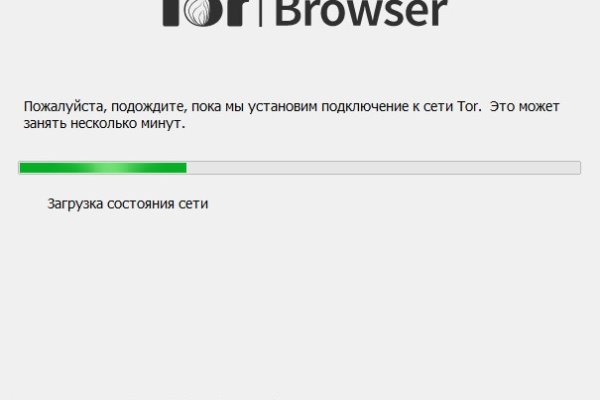 Как восстановить пароль кракен