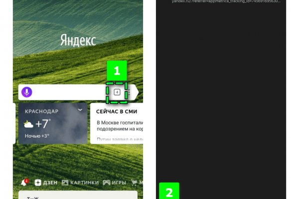 Как войти в кракен