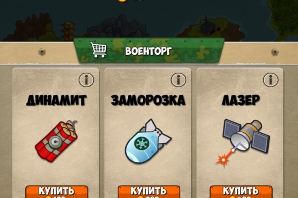 Как войти на кракен