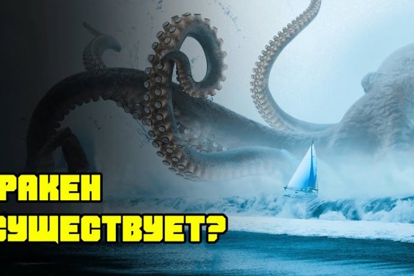 Кракен ссылка онлайн
