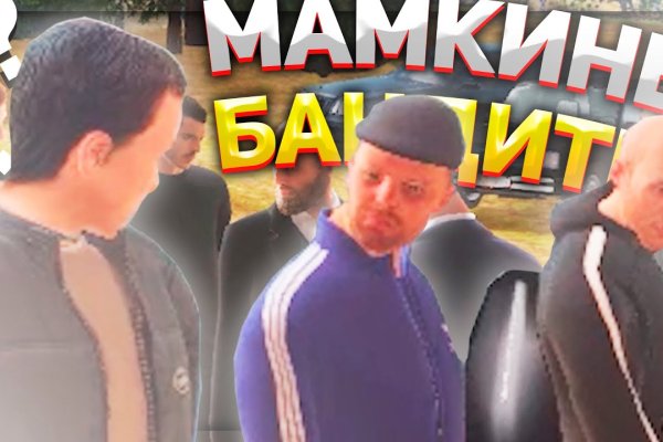 Кракен войти на сайт