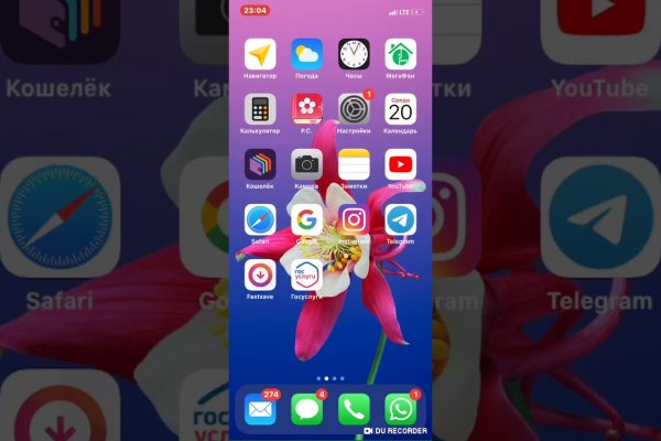Kraken официальный сайт вход