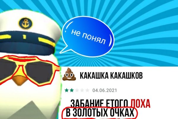 Кракен зеркало москва
