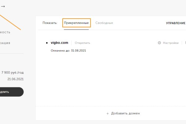Мега кракен блэк спрут