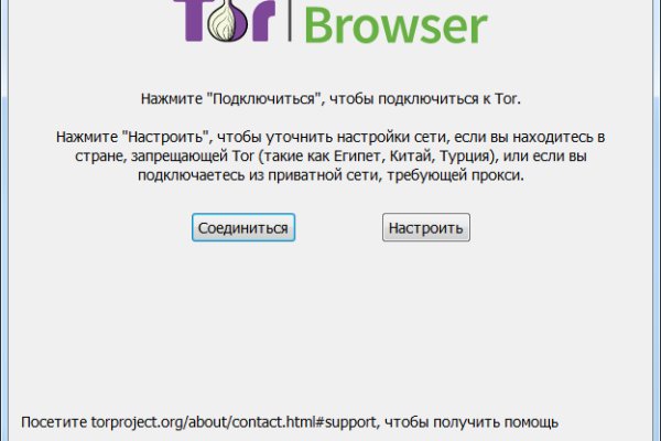 Кракен найдется все