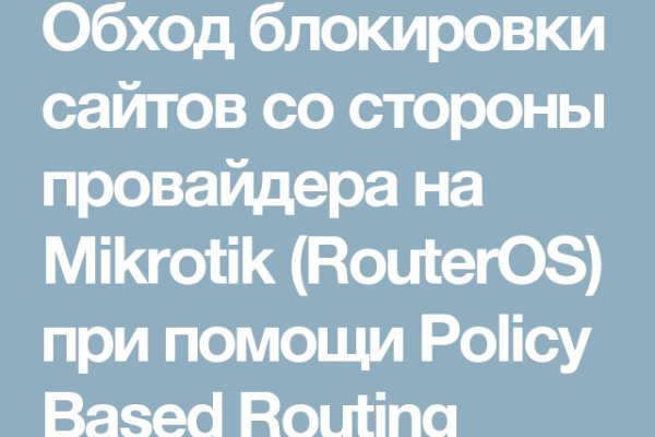 Что такое кракен в интернете