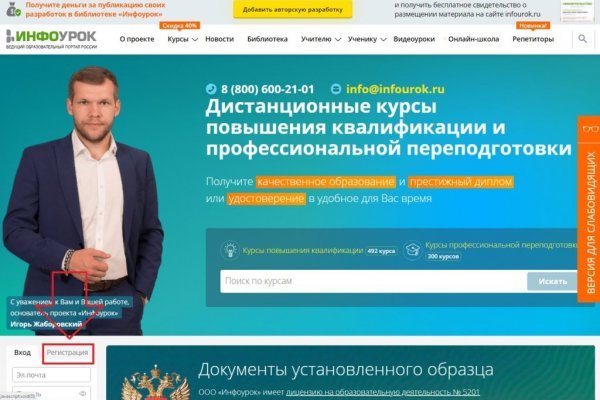 Кракен современный даркнет