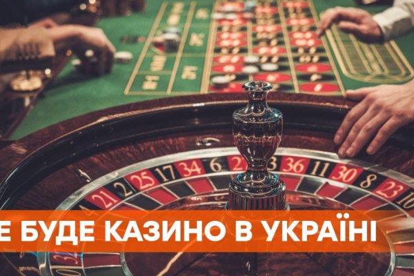 Зайти на кракен тор