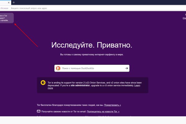 Кракен это что за сайт