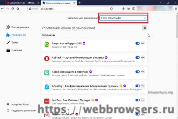 Кракен найдется все