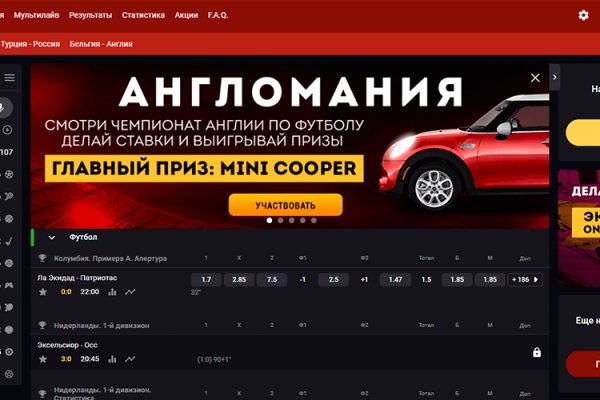 Кракен сайт это