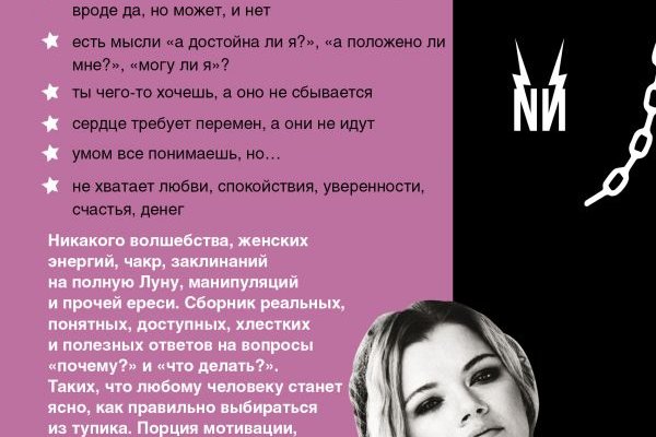 Kraken 2025 ссылка