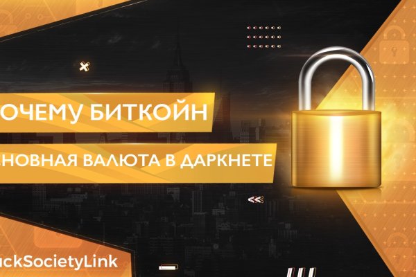 Кракен ссылка 2web