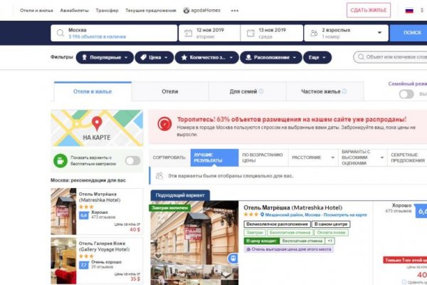 Кракен торговая kr2web in