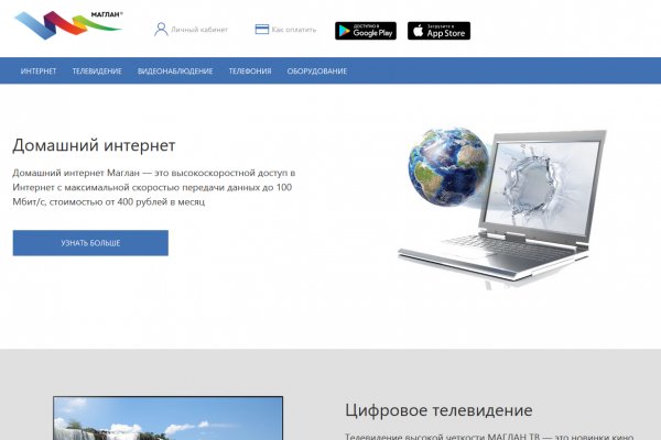 Кракен ссылка pw