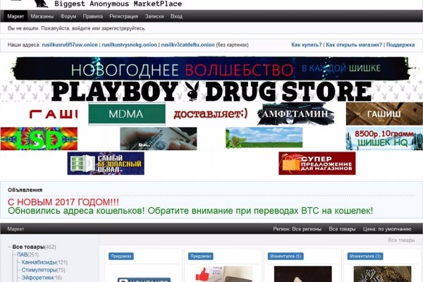 Кракен макет даркнет