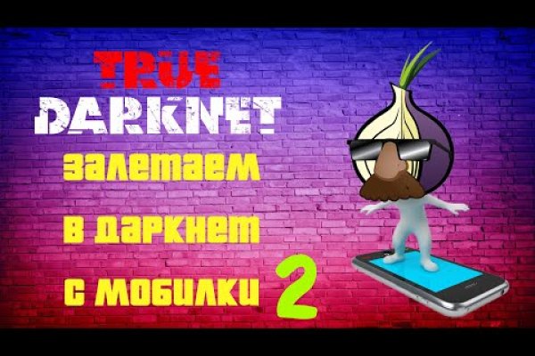 Кракен зеркало впн