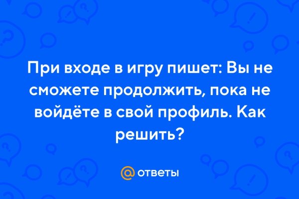 Как зайти на кракен дарк