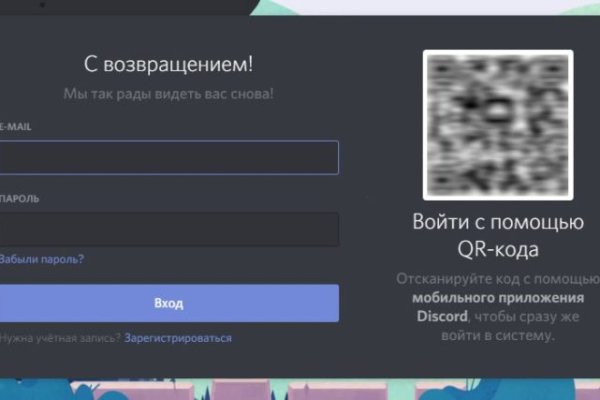 Ссылки на кракен блэкспрут