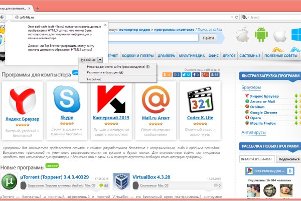 Kraken даркнет gigageek ru