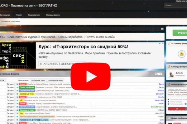Кракен ссылка 2web