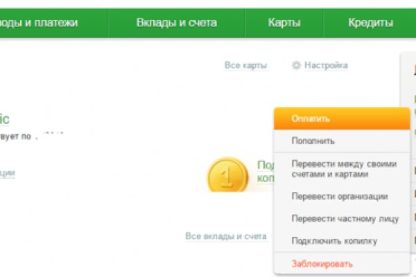 Кракен даркнет только через тор