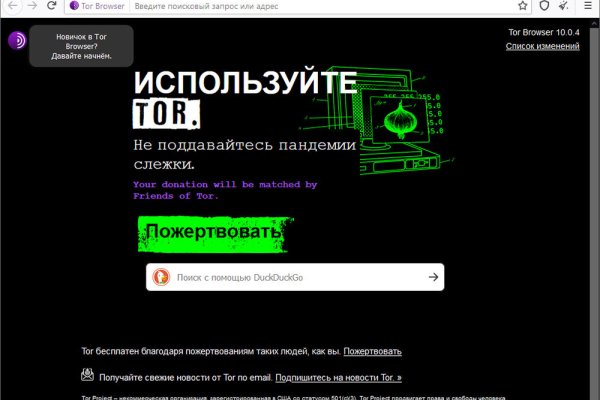 Кракен площадка зеркало