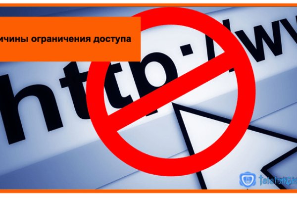 Кракен тор krakendark krakendark link