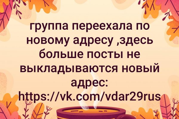Кракен ссылка тор