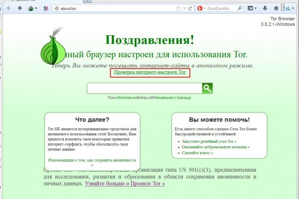 Kra39.cc Вход на сайт главная страница