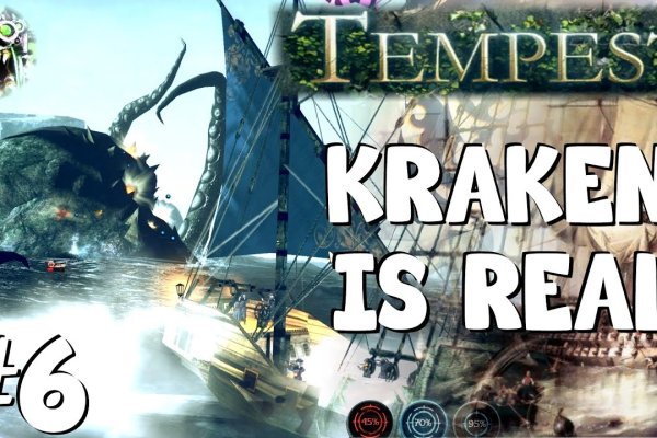 Kraken ссылка krakentor site