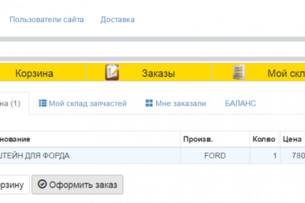 Kraken darknet sliv php