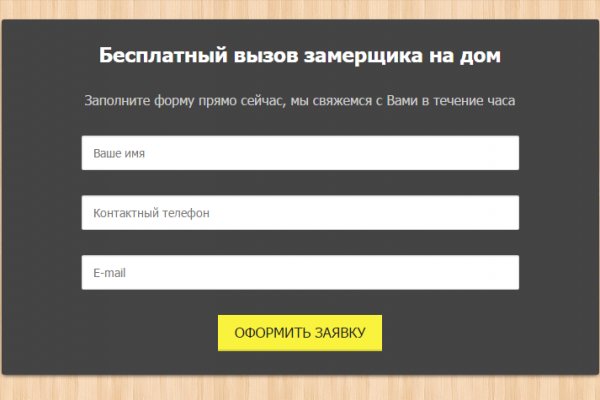 Кракен дарк площадка