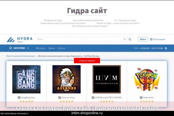 Оригинальная ссылка на магазин кракен