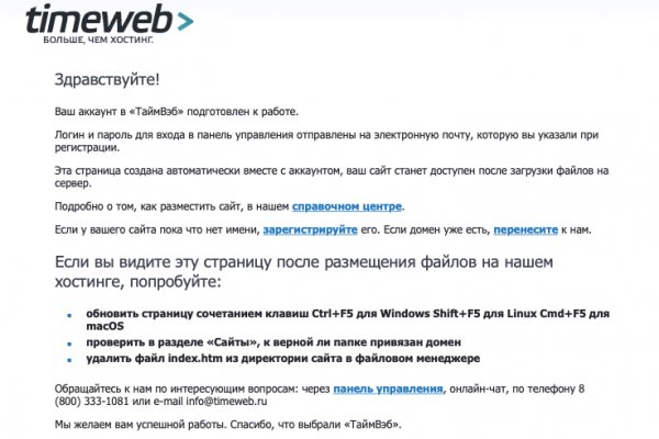 Кракен сайт даркнет зеркало
