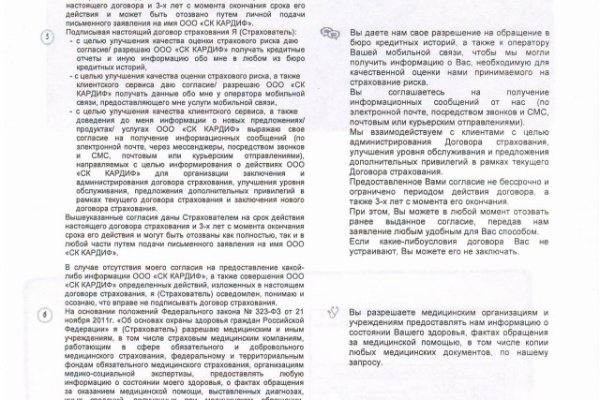 Где купить наркоты