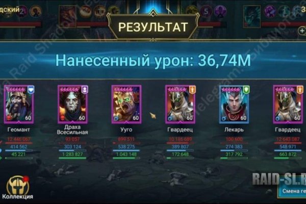 Кракен ссылка 2 веб