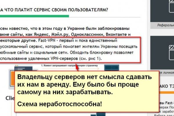 Действующие ссылки на кракен