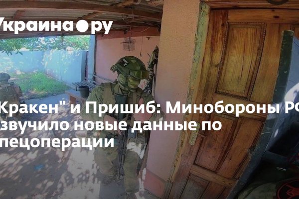 Kra38.cc Вход на сайт главная страница