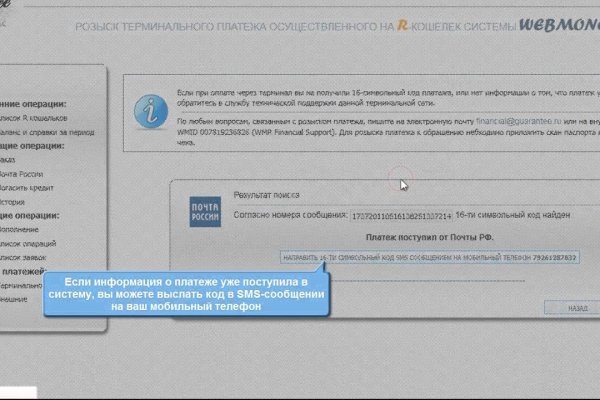 Как зайти на гидру через тор браузер