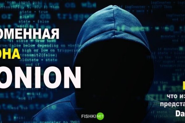 Действующие ссылки на кракен